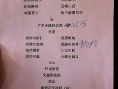 菜单-福1039(愚园路店)