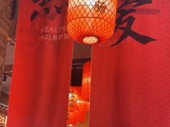 -山四砂锅(太原钟楼街店)