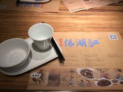 -江湖情酸菜鱼(万菱汇店)