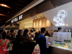 等位区-喜茶(上海正大广场店)