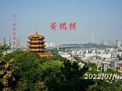 -黄鹤楼公园(黄鹤楼)