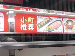 门面-友壹町寿司(嘉洲广场店)