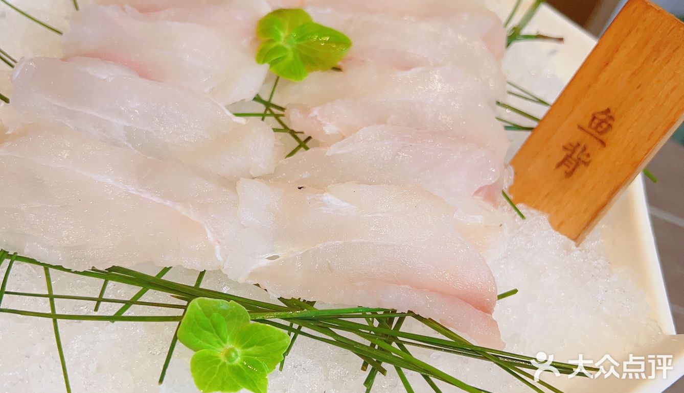 深海鱼火锅真是绝啦