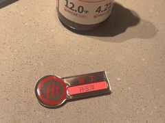 -海底捞火锅(方塔东街店)