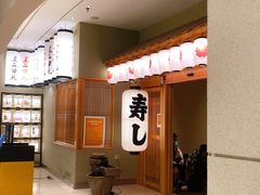 -皇品田苑日式料理(苏州中心店)