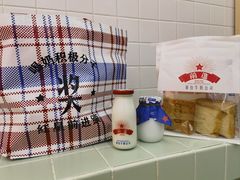 -红星前进面包牛奶公司(君太店)
