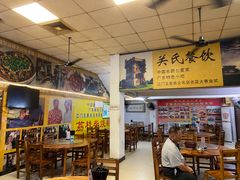 -关氏饮食店