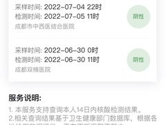 -成都市第一人民医院(南区)