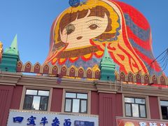 -满洲里口岸套娃景区