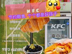 -肯德基(芳和店)