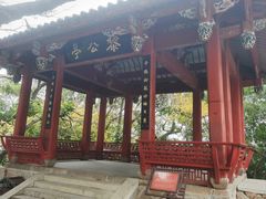 -乌山风景区