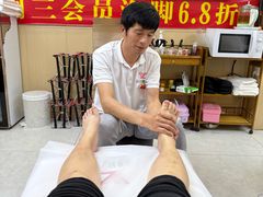 -郑远元·修脚·足道(华茂苑店)