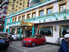 门面-帕米尔食府(白云观店)