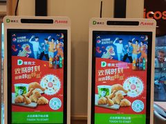 -德克士(伊川店)