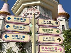 -安吉Hello Kitty乐园