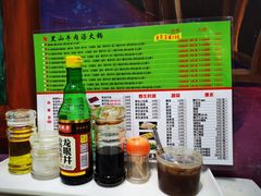 -黑山牛肉汤火锅(花城汇店)