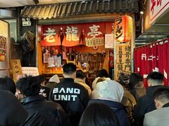 -老龙亭拉面店