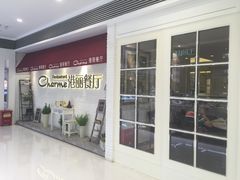 门面-港丽餐厅(杭大店)