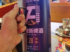 -令狐冲·炭烤活鱼(宝龙店)