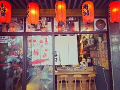 门面-酱子的寿司店