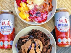 -铁真·刨冰红焖羊肉·正宗老字号