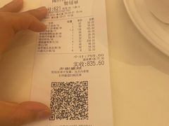-陶然轩(沙面店)