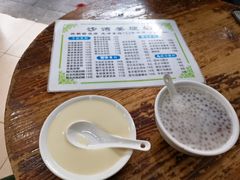 -沙湾姜埋奶(兴新包店)