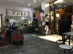 -欧阳家吊炉饼(九纬路店)