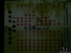 -龙记桂林米粉(财满街店)