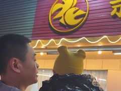 -新享乐海鲜(翠华路店)