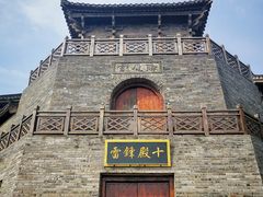 -茅山东方盐湖城景区