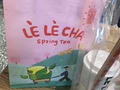 红玉布雷奶茶-LELECHA乐乐茶(上海五角场万达广场店)