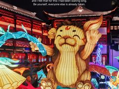 -豫园