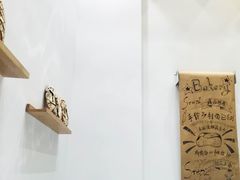 -面包与我Bread Or Me(长城汇店)