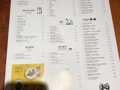 菜单-卡朋厨房(289艺术园区店)