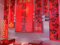 -港究茶·冠军丝袜奶茶(皇庭广场店)