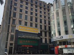 -肇庆国际大酒店(七星岩星湖景区店)