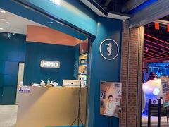 -海马体照相馆(北京合生麒麟新天地店)