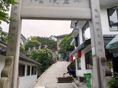 -十里琅珰