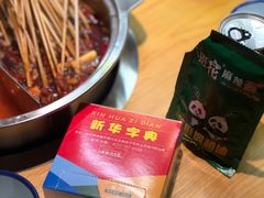 -班花麻辣烫(南京概念店)