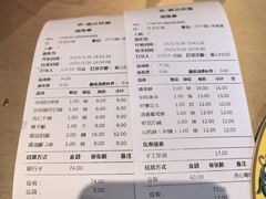 -京宴点心局
