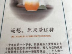 -幸福侯彩擂(松明大道店)