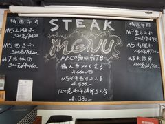 -K·Kitchen KK牛扒厨房(江南西店)