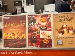 -Pull-Tab拉环咖啡(杭州市上城区来福士中心店)