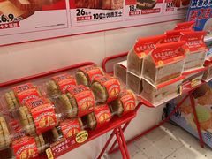 -味多美蛋糕(回龙观东大街店)