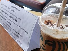 -星巴克(北京三里屯SOHO一店)