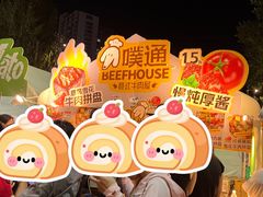 -凯德广场(学府店)