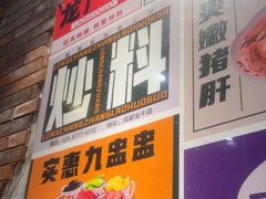 -龙厂长老火锅(抚琴店)