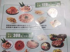 -韩宫宴和牛烤肉(盐城金鹰店)
