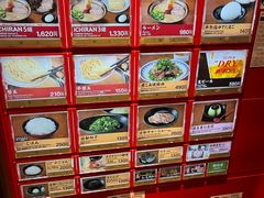 -一兰拉面(梅田阪急东通店)